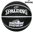 [14391] Spalding Basketball Slam Dunk : 84-860Z : #7
