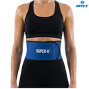 [4895] Super-K Waist Belt : PR4065