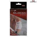 [4947] Joerex Elbow Support : JE059 (Small)