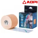 [15120] AOPI Muscle/Kinesiology Tape -AP-328 (Brown)