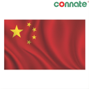 [8186] Connate Flag Assorted Countries : 15090 (China)