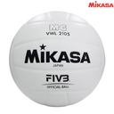 [16581] Mikasa Volley Ball : VWL210S : White : #4